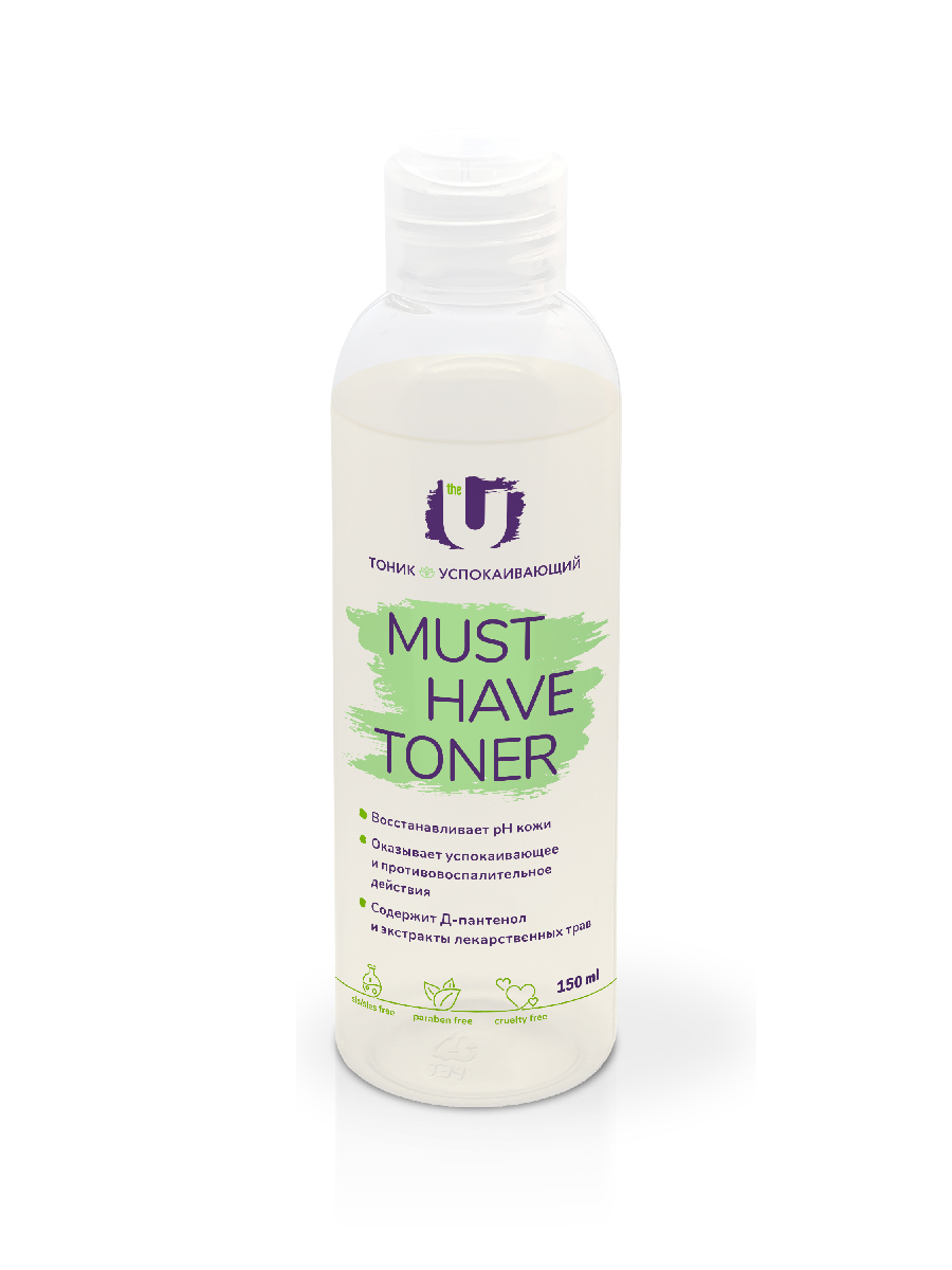 Must have toner
